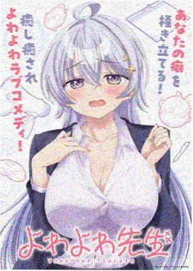 AI女友