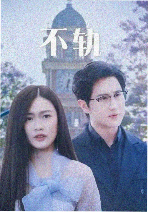 生化边界